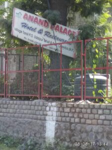 Anand Guest House, Chamba