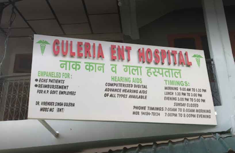 Guleria ENT Hospital, Dharamshala