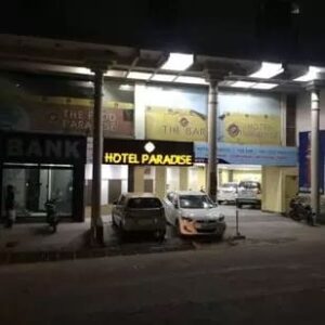 Hotel Paradise, Hamirpur