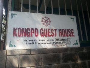 Kongpo Guest House, McLeodganj