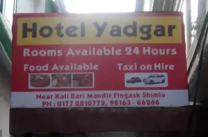 Hotel Yadgar, Fingask Estate, Shimla